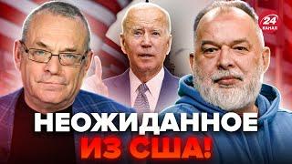 ️ЯКОВЕНКО & ШЕЙТЕЛЬМАН Раскрыли ТАЙНОЕ о вступлении в ЕС. У Трампа есть ПЛАН окончания ВОЙНЫ