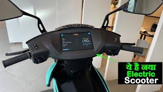 New Ather 450X Gen 3 2022 Price New Features Range Full Details In Hindi