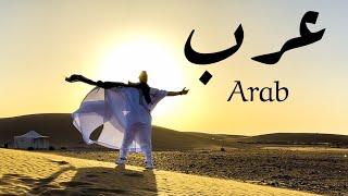 Arab  نوال الكويتية - فضل شاكر - احمد شيبه - حمود الخضر - زهير بهاوي عرب