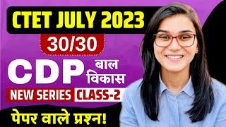 CTET July 2023 - CDP 3030 Series Class-02  Himanshi Singh