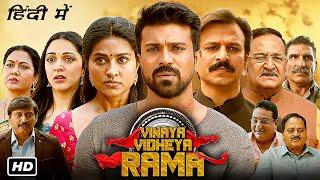 Vinaya Vidheya Rama Full Movie In Hindi Dubbed  Ram Charan Kiara Advani  Detailed Review & Facts