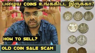 How to sell old coins  Old coin value  Old coin sale scam in tamil 
