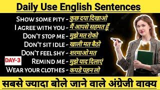 ZERO level से अंग्रेजी बोलना सीखे  English Speaking Practice  इंग्लिश कैसे सीखें