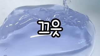 남자쌤이 내 생리대를 봤다#생리