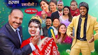 Halka Ramailo  Episode 163  25 December  2022  Balchhi Dhurbe Raju Master  Nepali Comedy