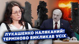 МАРТИНОВА Посмотрите Лукашенко НА ГРАНИ. Ему уже ПЛОХО. Путин СПУТАЛ ВСЕ КАРТЫ