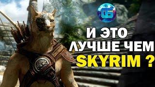 Игры The Elder Scrolls о которых вы могли не знать  Глобальные Моды для Skyrim и Oblivion