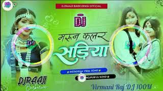 2024 Maroon Color Sadiya dineshlalyadav Aamrapali Dubey Kalpna Neelkamal Singh  FASAL  Movie Song