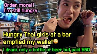 Nightlife in rural Thailand Hungry Thai girls at a bar emptied my wallet Drank a bottle paid $50