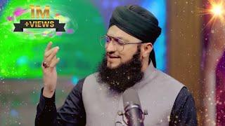 Top 5 Naat Sharif   Most Popular Naat Sharif _ Hafiz Tahir Qadri  