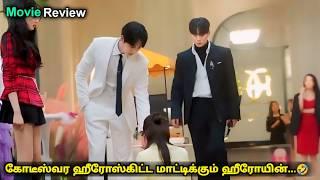 Two Elite Boys Fall in Love with One Poor GirlDreaming of Freaking FairytaleKorean drama in tamil