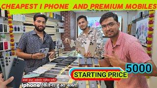 Cheapest Iphone Android Phone  Ganapati Plaza  Iphone 15 Pro Max  S23 S24Ultra Price 