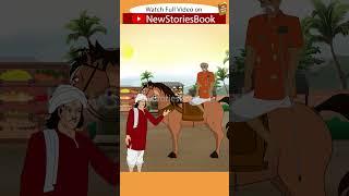 stories in tamil  - தமிழ் கதைகள் - moral stories in tamil -  tamil kathaigal