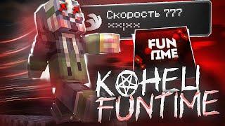 УКРАЛ ДЖЕТПАК У ПИОНЕРА НА FUNTIME - Майнкрафт Фантайм