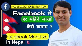 facebook monotization  Facebook Monetization In Nepal 