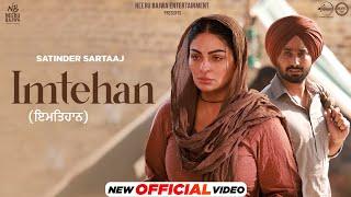 Imtehan  Satinder Sartaaj  Neeru Bajwa  Shayar  Latest Punjabi Song 2024  New Punjabi Song 2024