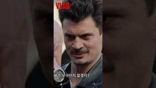 Legendary intimidation from Cezar to Leo  #kdrama #vlad #vladtvseries #shorts