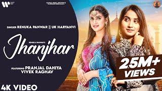 Jhanjhar Full Song  Renuka Panwar  Pranjal Dahiya  New Haryanvi Songs Haryanavi 2022