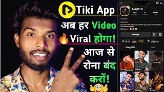 Tiki app par views kaise badhaye 2022  Tiki app par followers kaise badhaye  A Amitji