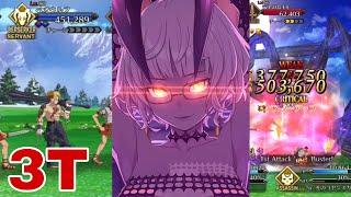 【FGO】Ordeal Call Beowulf Challenge Quest - Jacques de Molay 3T