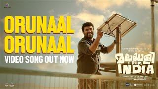 Orunaal Orunaal Video Song  Malayalee From India  Nivin Pauly  Dijo Jose Antony  Jakes Bejoy