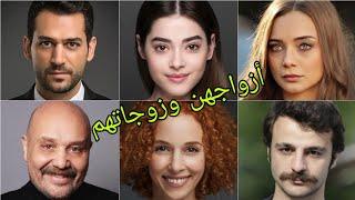 تعرف على أزواج وزوجات أبطال مسلسل عزيز - أسماءهم وأعمارهم الحقيقية 