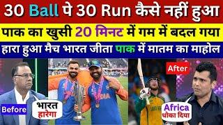 Pak Media Live Reaction on Before & After India vs South Africa T20 Final Match Ind Vs Sa T20 Final