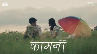 Yabesh Thapa - Kamana  कामना