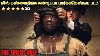 காலத்தால் அழியாத வேற லெவல் படம் must watch film roll  tamil explain  movie review