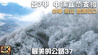 The 37 Most Beautiful Highways Taiwan 7A Zhongheng Yilan Branch Four Seasons Nanshan Siyuan
