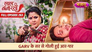 Garv Ke Sar Se Hui Goli Aar-Paar  FULL EPISODE- 263  Laal Banarasi  Nazara TV