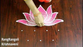 Easy Lotus Kolam with 5*3 dots  Simple Lotus Rangoli  Pandaga Muggulu  RangRangoli