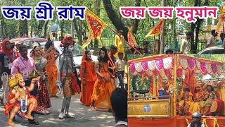 Jay Shri Ram  Jay Jay Hanuman  Silchar