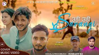 Sushant KC - Sarangi • udi udi man bhagxa kina • New Nepali Song 2023 • mero din barbad vo • MV