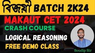 Logical Reasoning for MAKAUT CET 2024  MAKAUT CET 2024 Entrance Exam FREE Demo Class