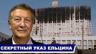 Генерал КГБ  Александр Коржаков