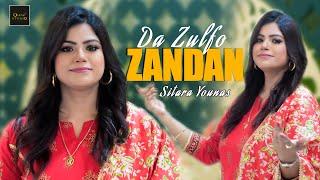 Kha Shwa Laliya  Da Zulfo Zandaan  Sitara Younes 2024 Tapey  Official Video Song