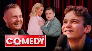 Comedy Club. Новое 20 сезон 8 выпуск