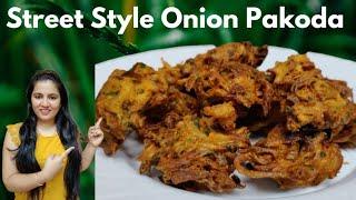 ಗರಿಗರಿಯಾದ ಈರುಳ್ಳಿ ಪಕೋಡ  Street Style Onion Pakoda Tea Time Snacks