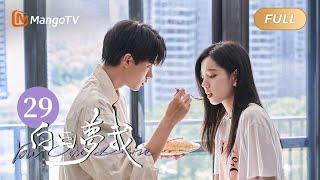 Multi Sub FULL《白日梦我》第29集：倦爷起来接课｜You Are Desire EP29｜庄达菲周翊然“双向奔赴”逐梦青春｜MangoTV Drama