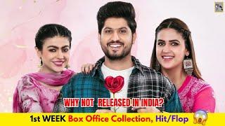 Rose Rosy Te Gulab 1st Week Box Office Collection Budget Collection HitFlop  Filmy Aulakh