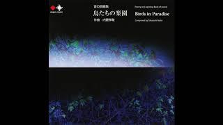 takatoshi naito - birds in paradise poetry and painting book of sound