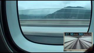 2015年6月12日　JR東海リニア中央新幹線　500kmh試乗会 　Central Japan Railway Maglev traveling at 311mph in Japan