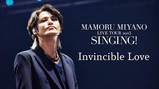 宮野真守「Invincible Love」【SINGING Live ver.】