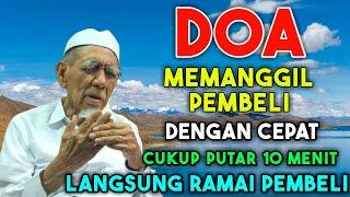 DOA MEMANGGIL PEMBELI  PUTAR SEBENTAR PEMBELI RAMAI BERDATANGAN SEGALA ARAH DOA PELARIS DAGANGAN