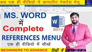 #06  How to use Reference Menu in MS Word 2019  All Option Explain of Reference tab  Hindi