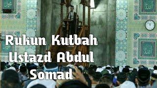 TERBARU -Ustazd Abdul Somad Bacakan Rukun 2 Kutbah Di Mesjid ISLAMIC CENTER LHOKSEUMAWE