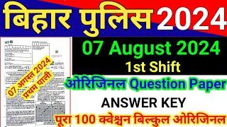 Bihar Police 7 August 2024 Question Paper Answer Key  Full 100 Original Question Answer key