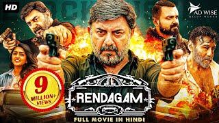 RENDAGAM 2023 New Released South Hindi Dubbed Movie Kunchacko Boban Aravind Swamy Jackie Shroff