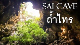 Sai Cave ถ้ำไทร - Prachuap Khiri Khan Thailand